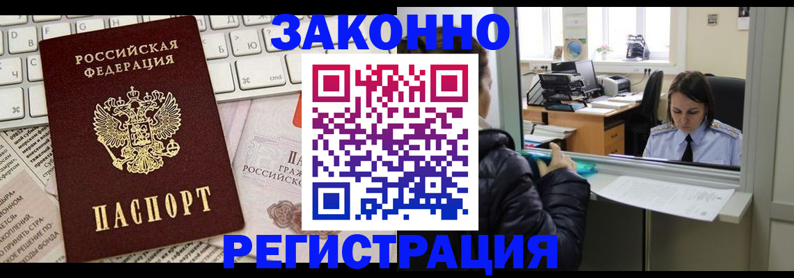 регистрация для школы в Омской области